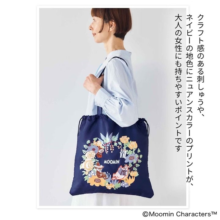 画像出所：宝島社公式サイト