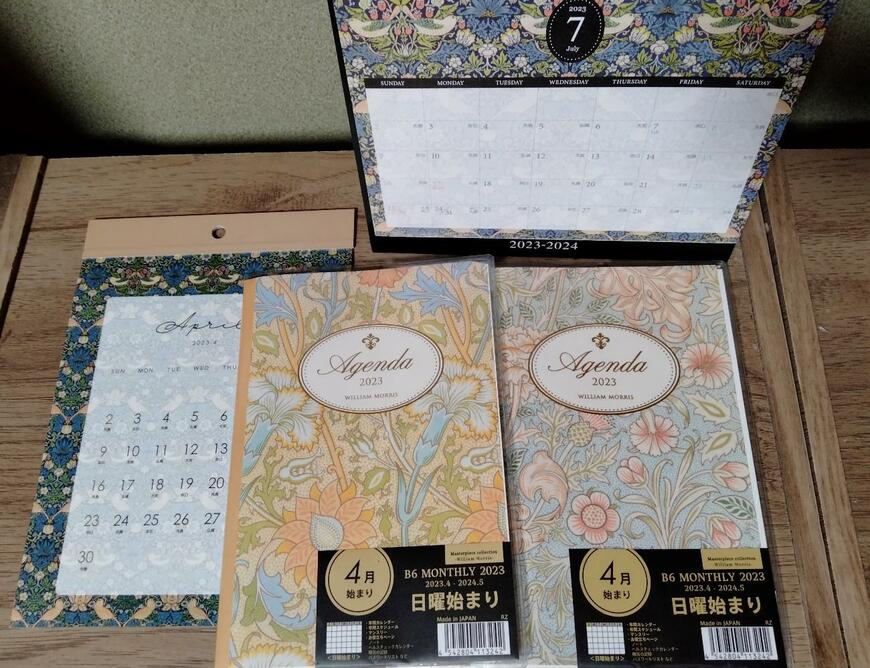 筆者撮影（セリア、卓上カレンダー ウィリアム・モリス 4月始まり・A5壁掛けカレンダー ウィリアム・モリス 4月始まり・B6ダイアリー ウィリアム・モリス4月始まり 日曜始まり）