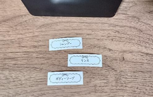 出所：筆者撮影（キングジム、「テプラ」PRO SR-MK1）