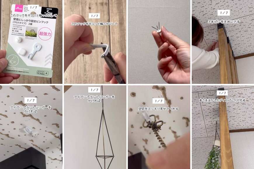 出所：@yuri_kurashilog