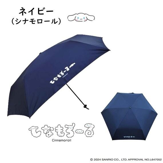 出所:ニトリ公式通販ニトリネット