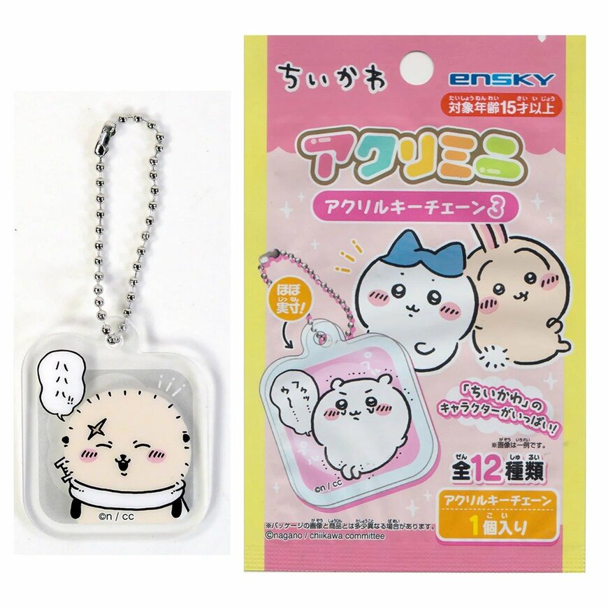 画像出所：ワッツオンラインストア