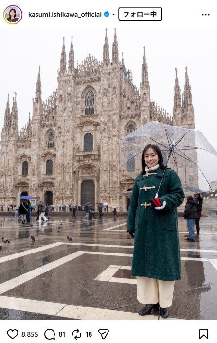 出所：石川佳純のInstagram（＠kasumi.ishikawa_official） 参照日：2026年2月5日 