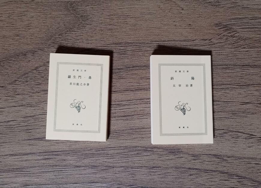 出所：筆者撮影（ガシャポン、豆ガシャ本 新潮文庫）