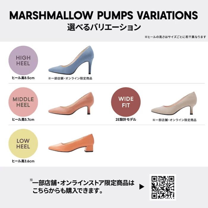 画像出所：GU公式ホームページ