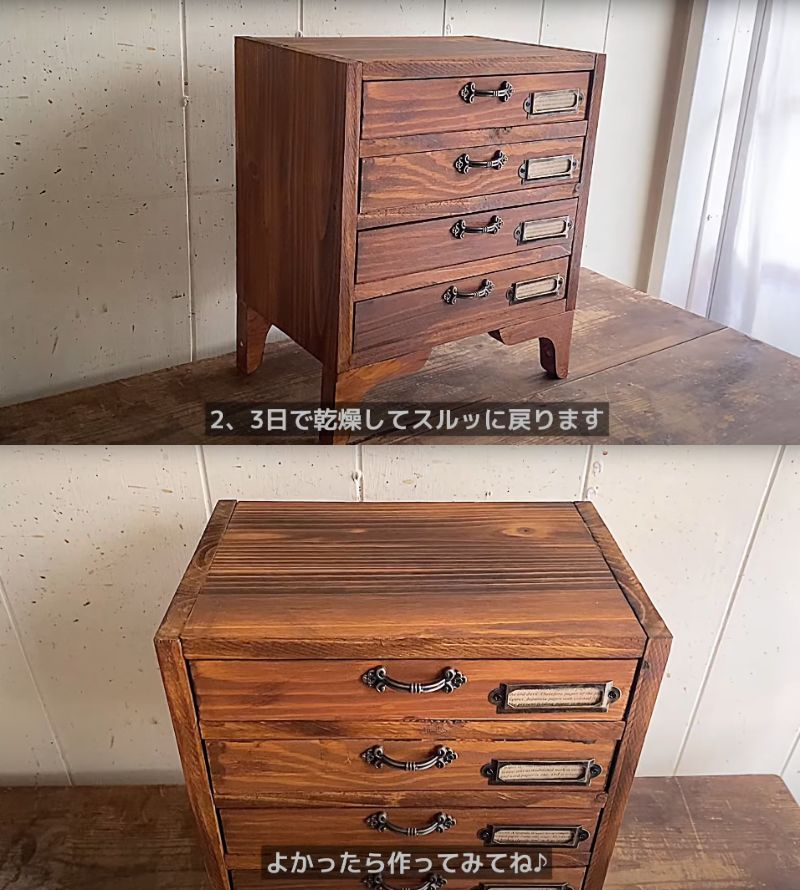 出所：@miwagonchi