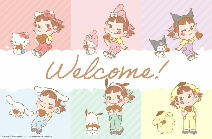 画像出所：PR TIMES