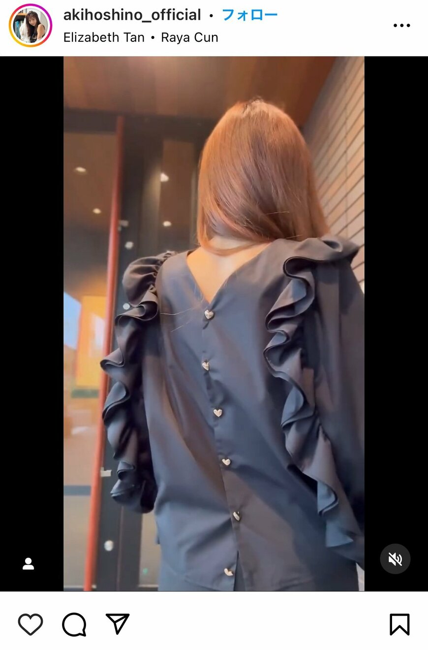 出所：ほしのあきのInstagram（＠akihoshino_official）参照日：2025年5月9日