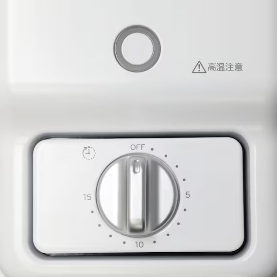 出所:ニトリ公式通販ニトリネット