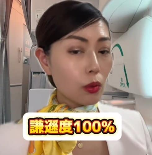 出所：akko_san_dayo「欧米人の自信と日本人の謙虚さの違い」