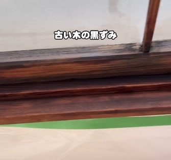 【築古物件DIY】拭くだけ！いつの間にか黒ずんでいた「木の窓枠」が新品同様の美しさに大変身
