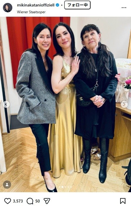 出所：中谷美紀のInstagram（＠mikinakatanioffiziell）　参照日：2026年3月16日