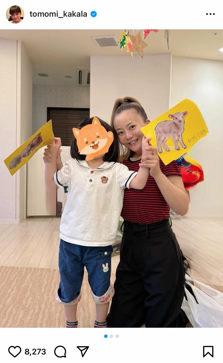出所：華原朋美のInstagram（@tomomi_kakala）参照日：2025年7月15日