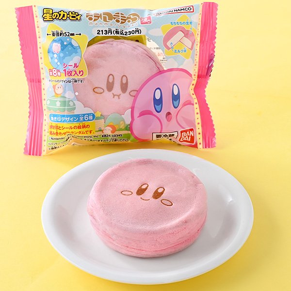 出所：株式会社ファミリーマート「今週の新商品」