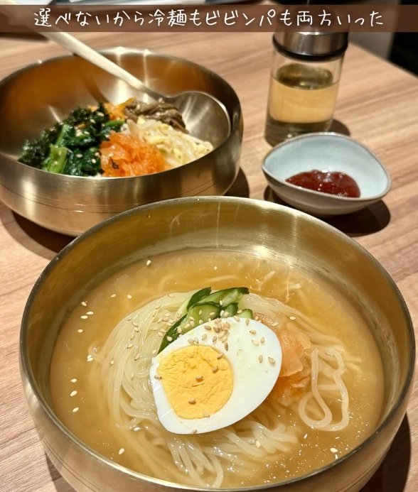 ハーフサイズがある冷麺とビビンパ