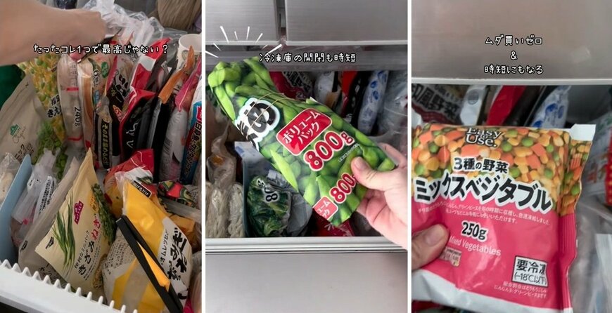 出所：＠tsunafufu_kurashi