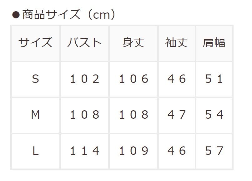 出所：ハニーズ公式通販ハーフジップワンピース