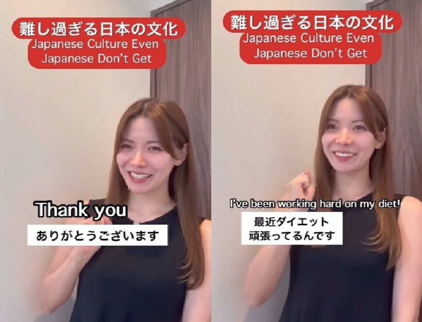 投稿動画のワンシーン