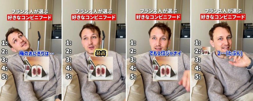 投稿動画のワンシーン