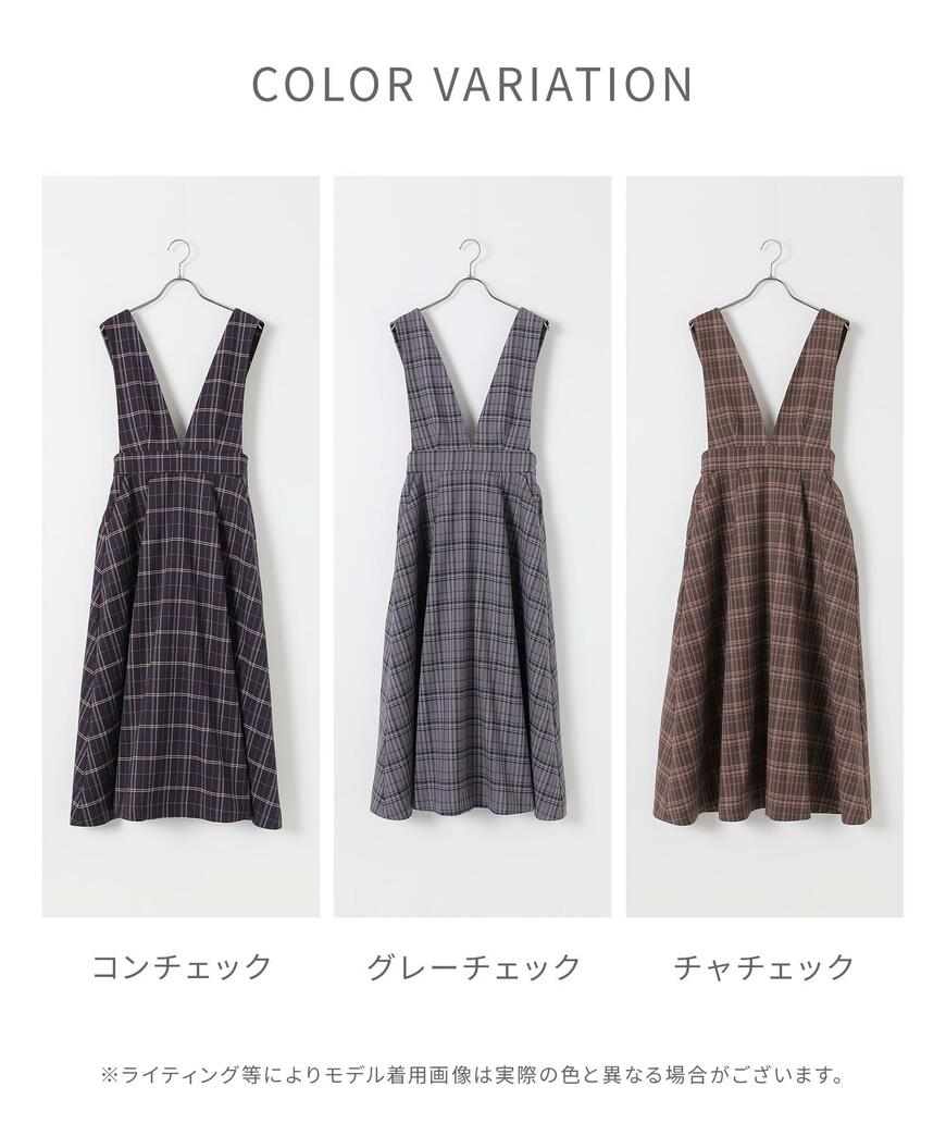 ハニーズ、Vネックジャンスカ画像