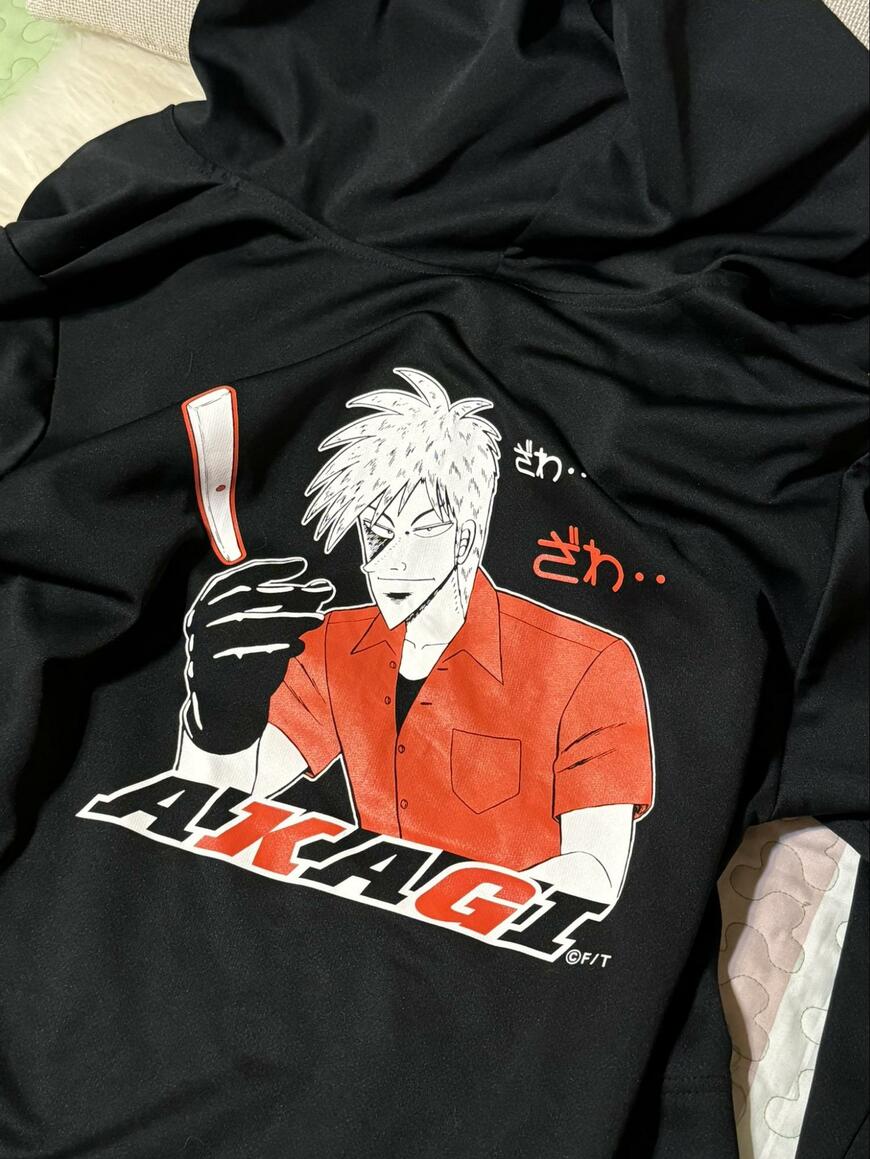 アカギパーカー