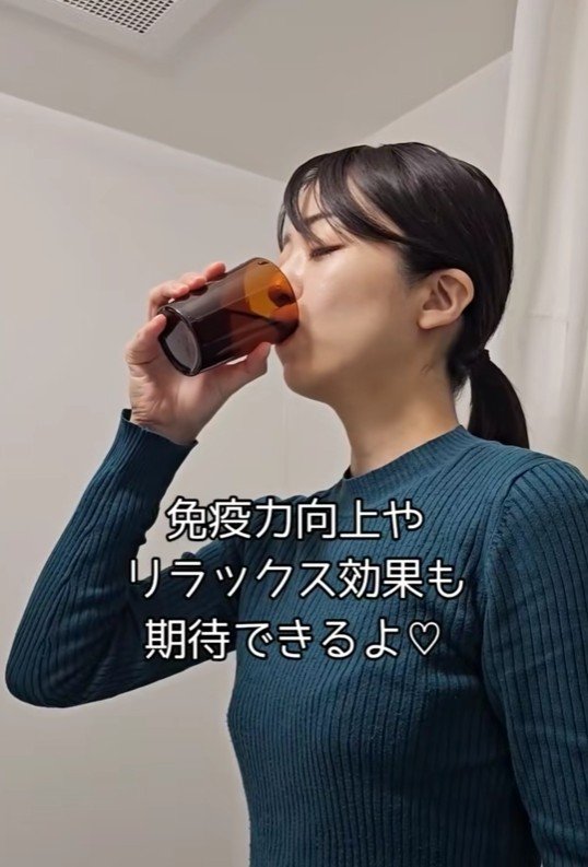 免疫力向上やリラックス効果も期待