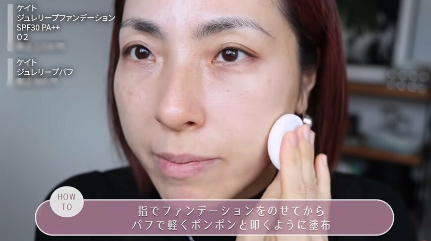 プチプラコスメ紹介