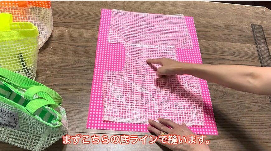 制作途中の様子