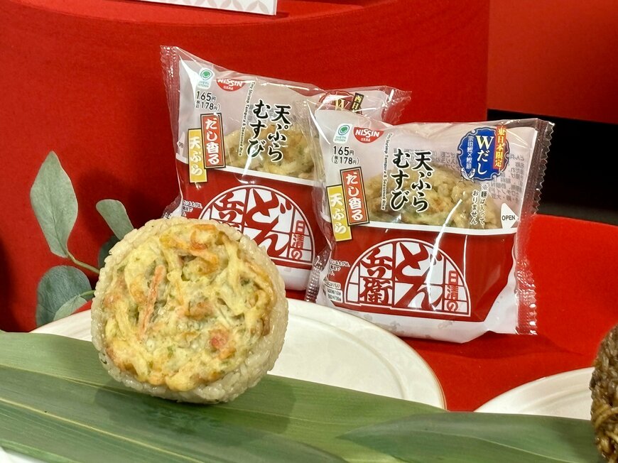 おむすびの写真