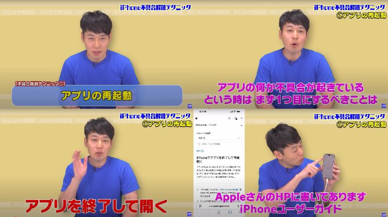 ガジェット便利機能