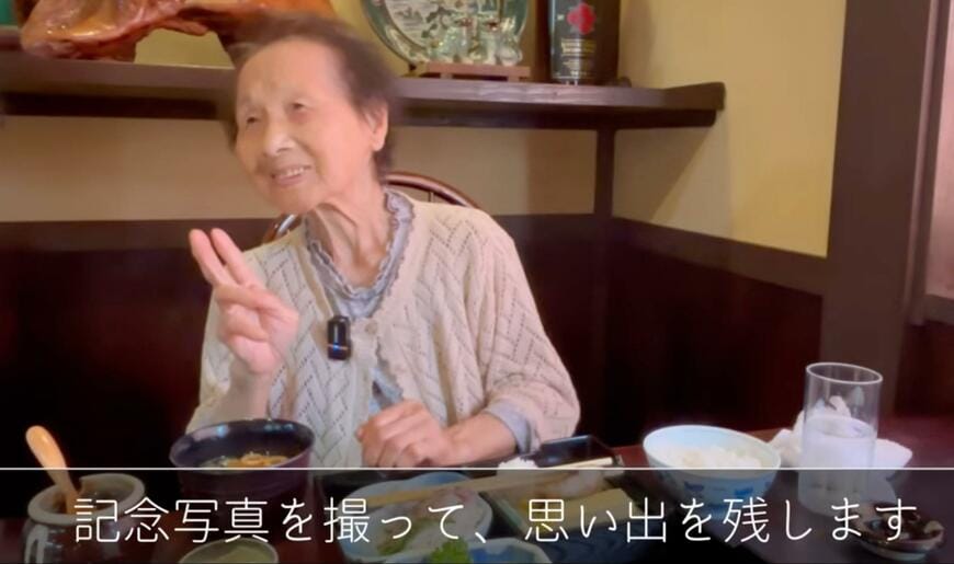 94歳のおばあちゃん