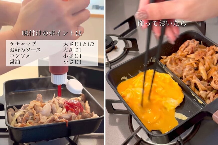 投稿動画のワンシーン