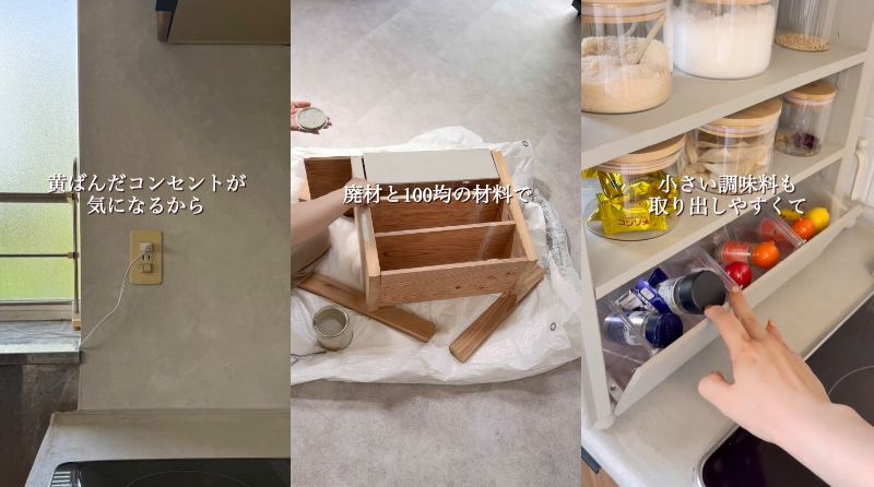 投稿動画のワンシーン