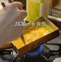 【弁当】40代母が女子高生の娘のために作った「牛しぐれの春弁当」が話題