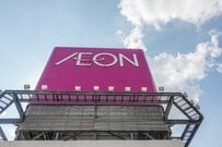 アマゾンはイオンの強敵となるのか、イオンの業績と株価は今後どうなるのか