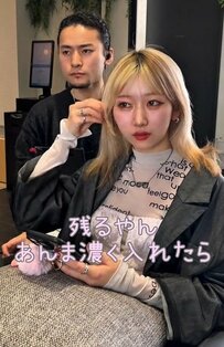 【大変身】明るい髪色の女性が、異なるカラーにイメチェン！かわいいアレンジに大満足