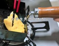 小学生男児のオカンが作る、野菜たっぷり！18品目の「照り焼きチキン弁当」が話題