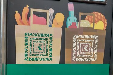 ホノルルHY'SステーキハウスとKINOKUNIYAのコラボエコバッグ 紀ノ国屋、ハワイのステーキハウスとコラボしたハイビスカス