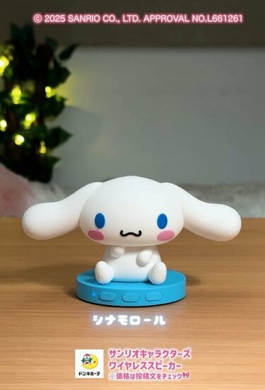 癒しパワーがハンパない！ドン・キホーテ「サンリオキャラのワイヤレス