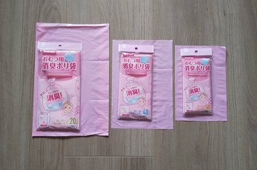 ダイソー】110円「おむつ用消臭ポリ袋」3サイズあってコスパもよし