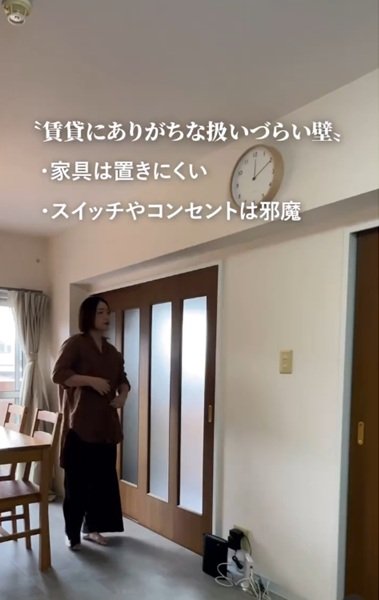 変身前の扱いにくい壁