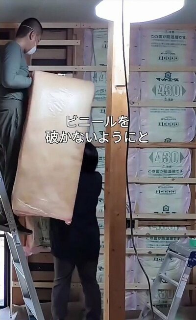 変身前の下地づくりと断熱材