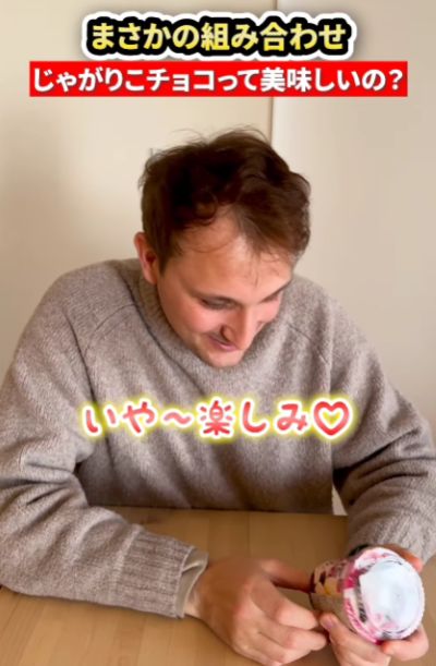 投稿動画のワンシーン