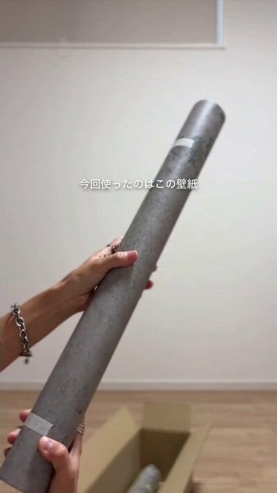 グレーの壁紙ロール
