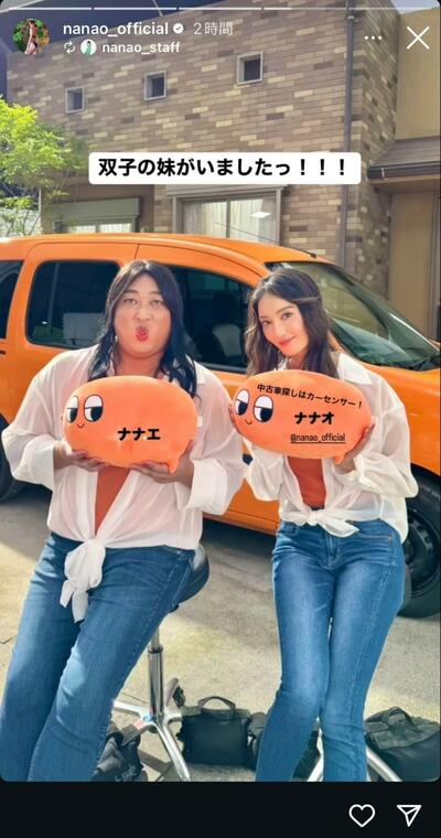 菜々緒のInstagram投稿