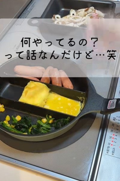 投稿動画のワンシーン