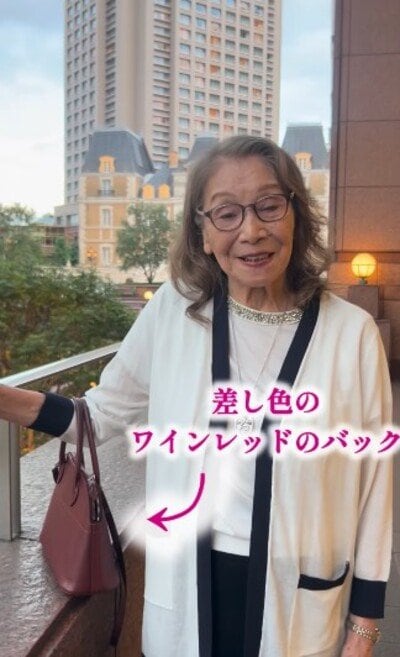 出所：<u><a href="https://www.instagram.com/oshare_grandma/reel/DcdgBF5zFWS/" target="_blank">@oshare_grandma</a></u>