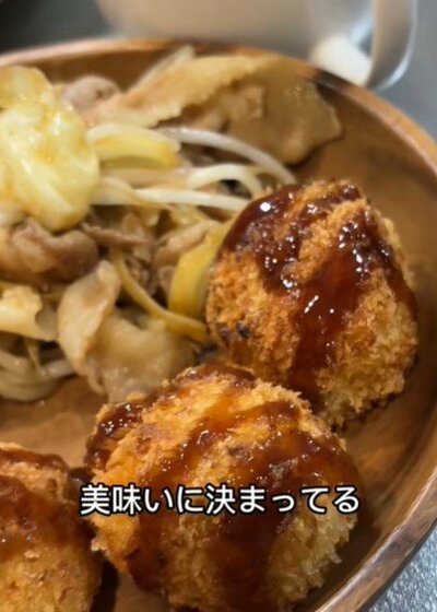 投稿動画のワンシーン