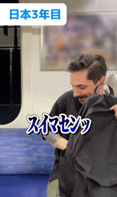 日本に染まった外国人の電車の座り方