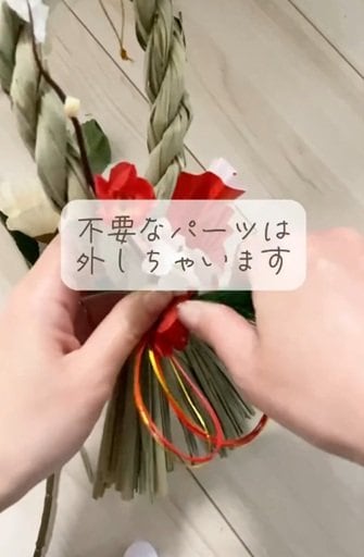 ダイソーの商品を使ったDIY